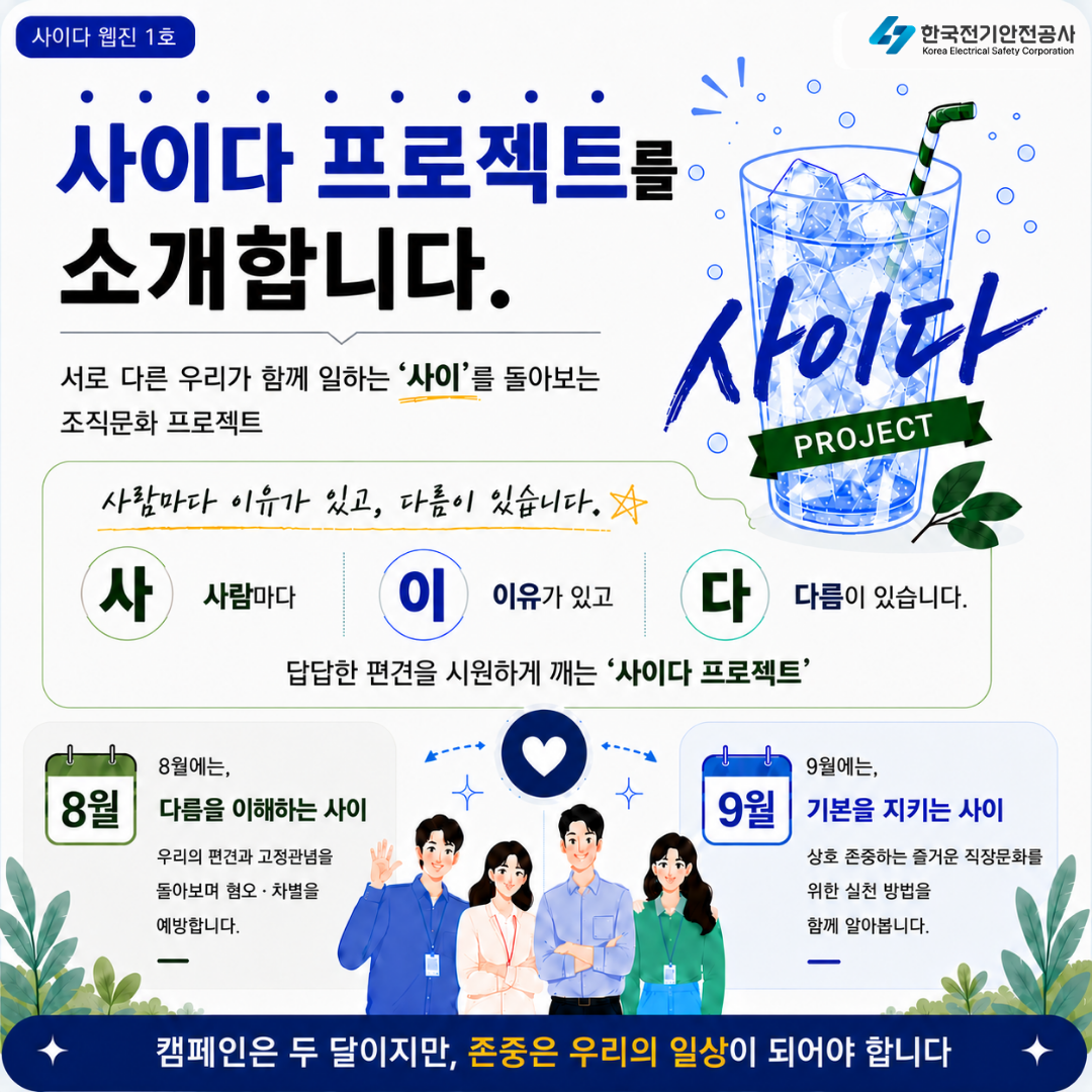 카드뉴스 1