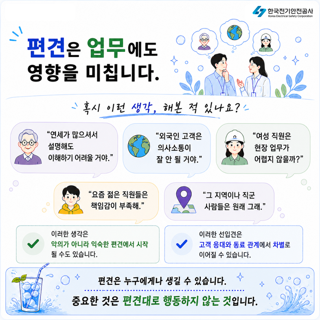 카드뉴스 4