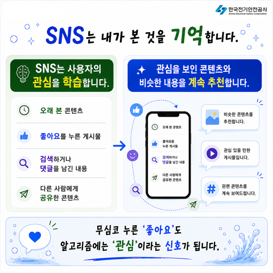 카드뉴스 6