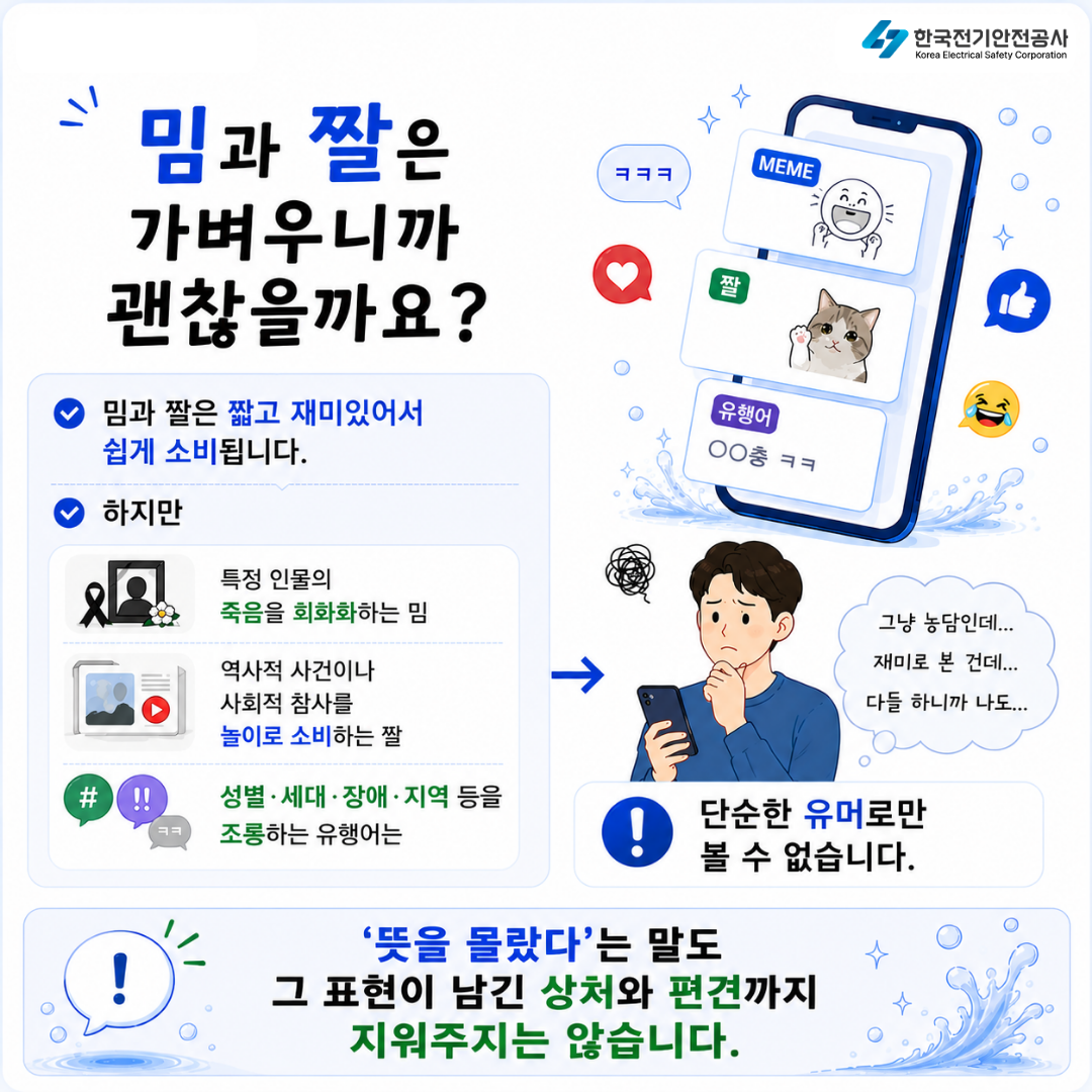 카드뉴스 7