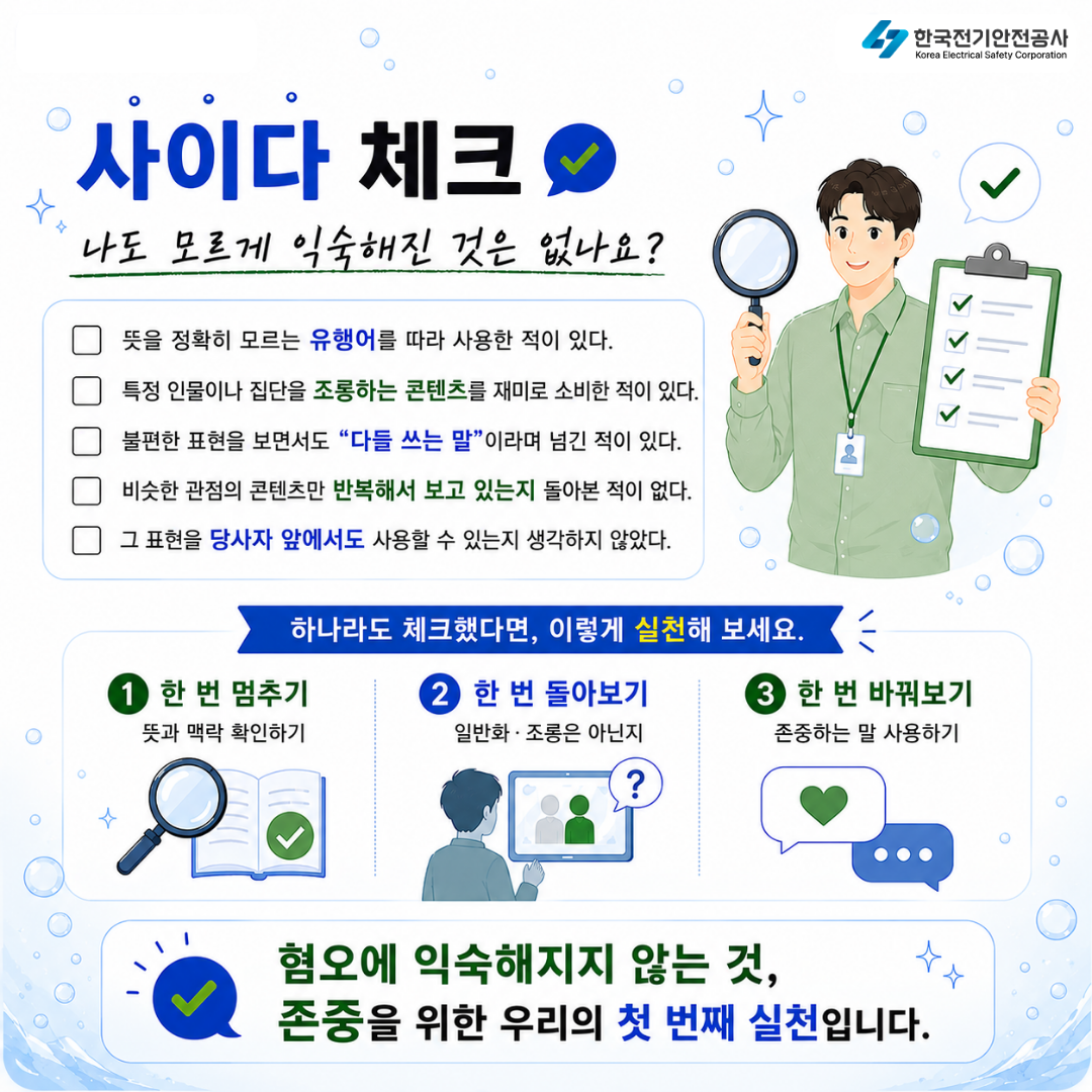 카드뉴스 8
