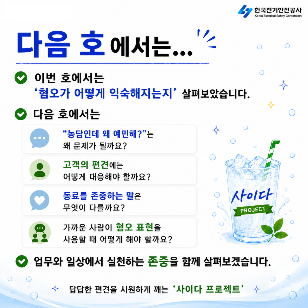 카드뉴스 9